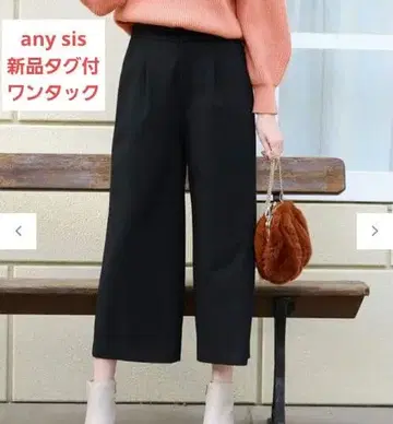 any sis 써모 2WAY 스트레치 원턱 와이드 팬츠 블랙