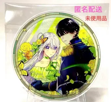 죽어보라고 해서 죽었습니다 그라테 아크릴 코스터 FLOS