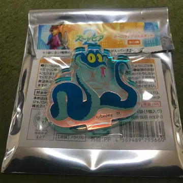 게리 주토피아2 오로라 아크릴 스탠드 디즈니