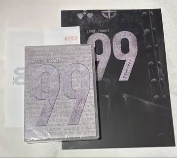 무대 [99] 공연 DVD, 팜플렛 세트
