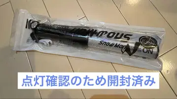 SnowMan 응원봉 ON