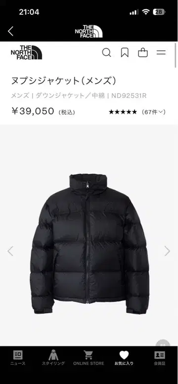 THE NORTH FACE 다운 자켓 올 블랙 M 사이즈
