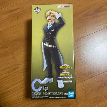 나의 히어로 아카데미아 모노마 네이토 MASTERLISE C상