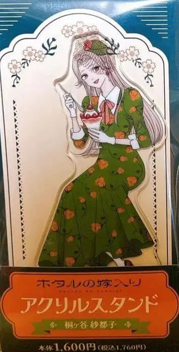 반딧불이의 신부 아크릴 스탠드 키리가야 사토코