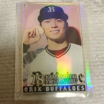 오릭스 버팔로스 코로코로 챌린지 아크릴 카드 야마모토 요시노부 즉시 구매