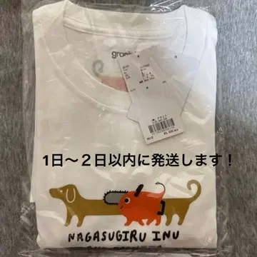 체인소 맨 그라니프 L 사이즈