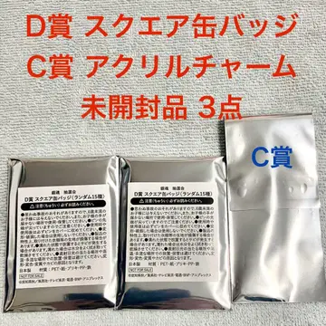 [ 미개봉 ] 은혼 점페스 애니플렉스 대추첨회 C상 D상 3점