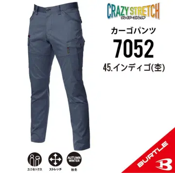 [ 미사용품 ] 바틀 7052 LL 인디고 스트레치 카고 팬츠