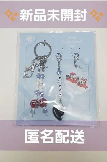 [ 미개봉 새상품 ] Lippy&Rujju 키링