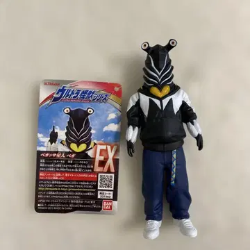 택 포함 울트라 괴수 시리즈 페가사 성인 페가 EX