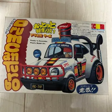 OIL-710 랠리카 프라모델 드럼 터보 오또또또 자동차 시리즈