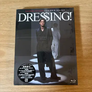 DRESSING! Blu-ray 미야노 마모루