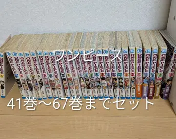 원피스 41~67권 초판 다수