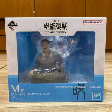 주술회전 제일복권 5th anniversary M상