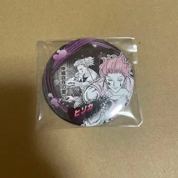 HUNTER x HUNTER 컬렉션 캔뱃지 히소카