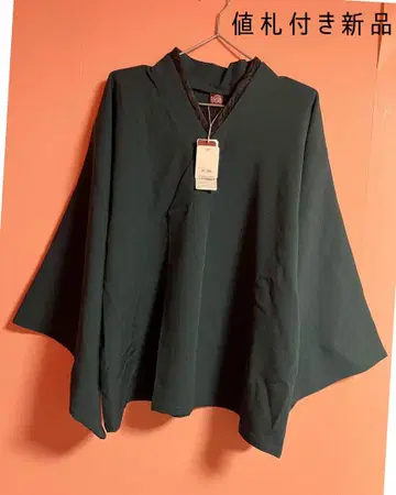 NIRVANA 다크 그린 V넥 플레어 슬리브