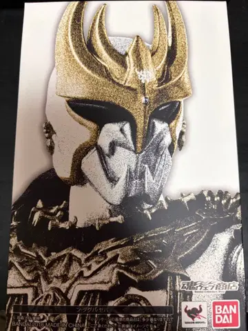 한다그바 제바 진면목