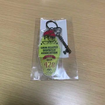 흑집사 룸 키링