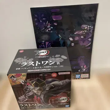 제일복권 귀멸의 칼날 ~언니의 원수~ 라스트 원상 도우마 피규어 덤 포함