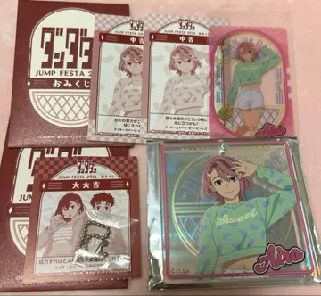 단단단 점프페스 쇼와노트 오미쿠지 브로키 아이라