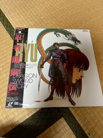 레이저 디스크 LD 닌자 용검전 애니메이션 레어 4960221000233