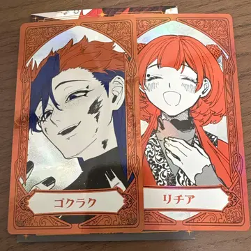 마남의 이치 점페스 오로라 아르카나 고쿠라쿠 리치아