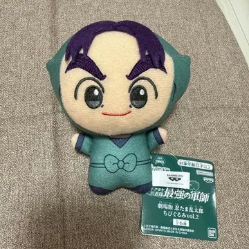 닌타마 란타로 SD 인형 시오에 분지로