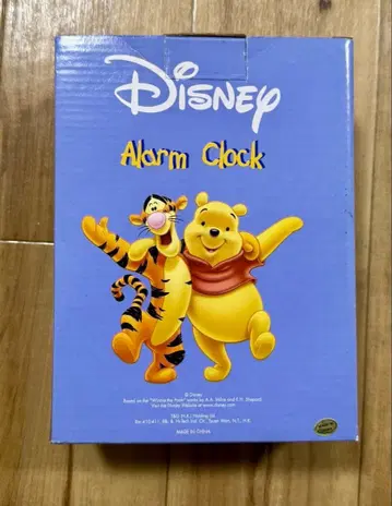 디즈니 곰돌이 푸 알람 시계