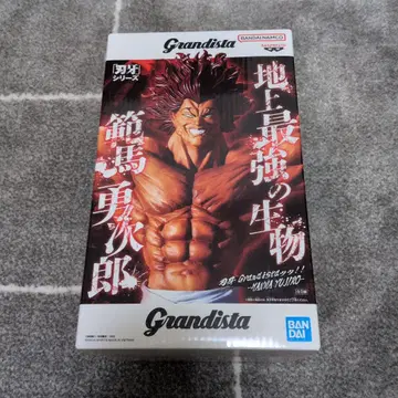 바키 Grandista 한마 유지로 피규어