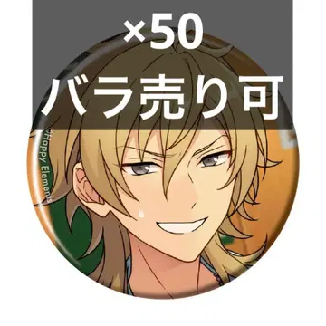 ( c50 ) 앙스타 컬렉션 캔뱃지 하네카제