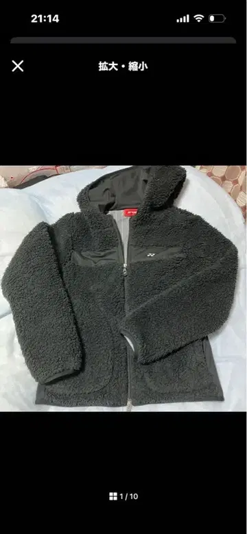 요넥스 후드 부착 블랙 플리스 자켓