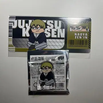 주술회전 점페스 지로리 젠인 나오야