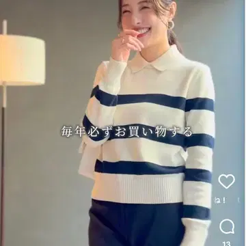 바나나리퍼블릭 코튼 실크 보더 니트 토미하리 아이