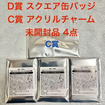 [ 미개봉 ] 은혼 점페스 애니플렉스 대추첨회 C상 D상 4점