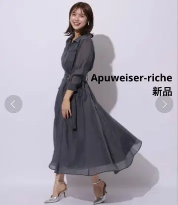 아푸와이저 리셰 워크 셔츠 원피스