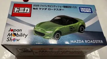 토미카 No. 6 마쓰다 로드스터