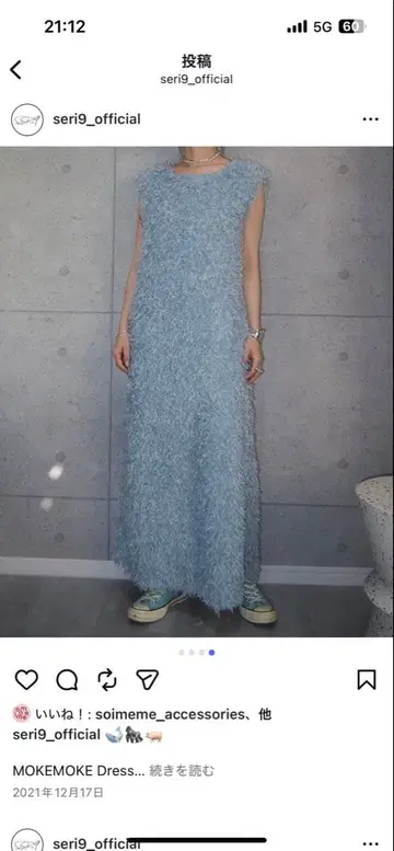 [ SERi9 ] MOKEMOKE 원피스 라이트 블루