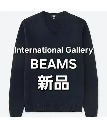 [ 새상품1 ] 네이비 니트 BEAMS F 크루치아니 자노네 존스메들리