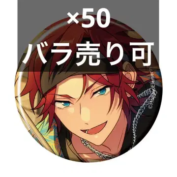 (c50) 앙스타 컬렉션 캔뱃지 린네