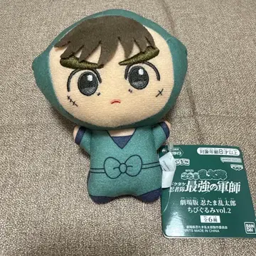 닌타마 란타로 SD 인형 나카자이케 초지