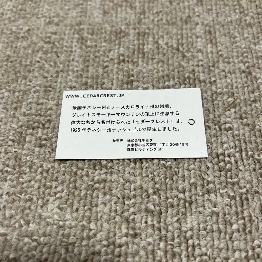 9번째 상품 이미지