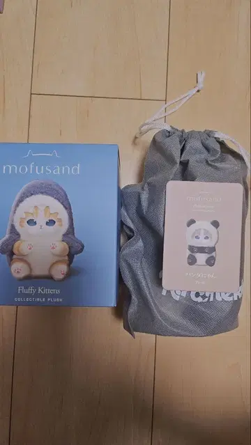 mofusand 반짝이 봉제 인형 키링