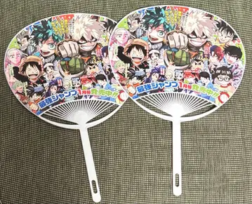 점프 페스타 2026 한정판 최강 점프 부채 2개