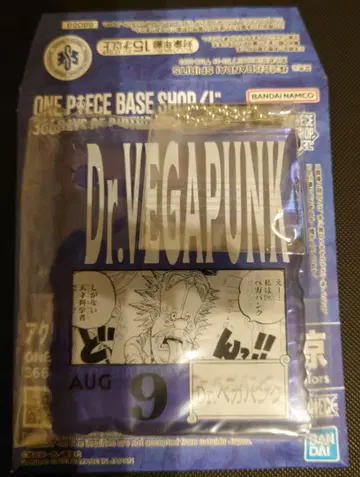 ONE PIECE BASE SHOP 제일복권 Dr. 베가펑크