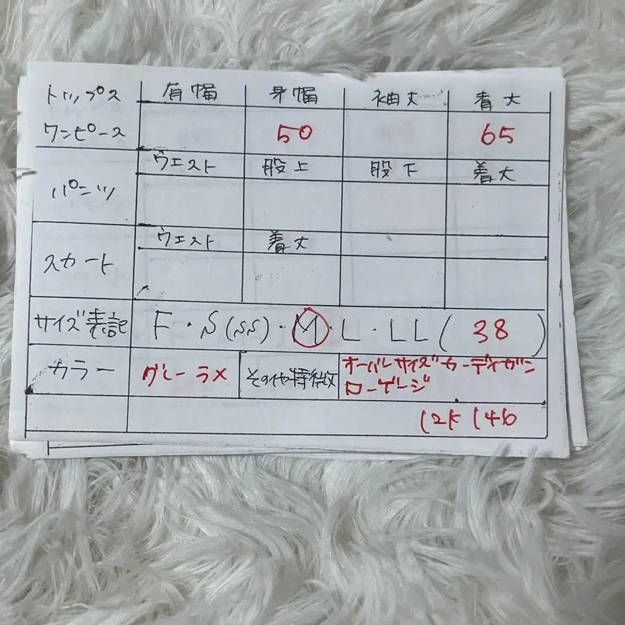 10번째 상품 이미지