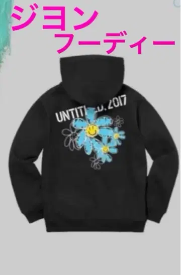 BIGBANG 지용 제주도 untitled 2017 후드티 후디