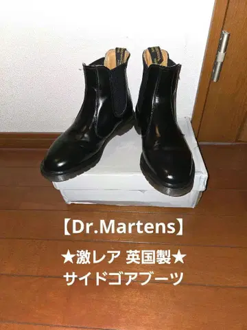 새상품급 Dr.Martens 닥터마틴 영국제 사이드 고어 부츠 UK8