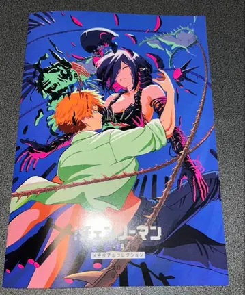 극장판 체인소 맨 레제편 입장 특전 메모리얼 컬렉션