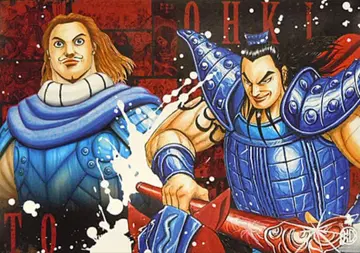 왕기 등 킹덤전 -신- 명장면 A3 포스터 컬렉션 포스터