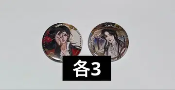 천관사복 키노쿠니야 서점 캔 배지 1